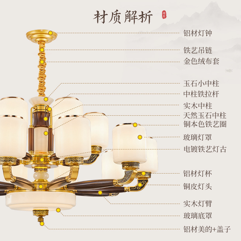 新中式实木客厅吊灯现代简约中国风玉石餐吊灯自建房别墅家用灯具|undefined
