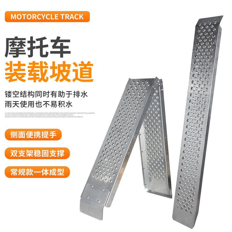 Enlarged Motorcycle Ramp, Thickened Folding Ramp for Wheelchair, Non-Slip Stair Steps, Barrier-Free Tool for Loading