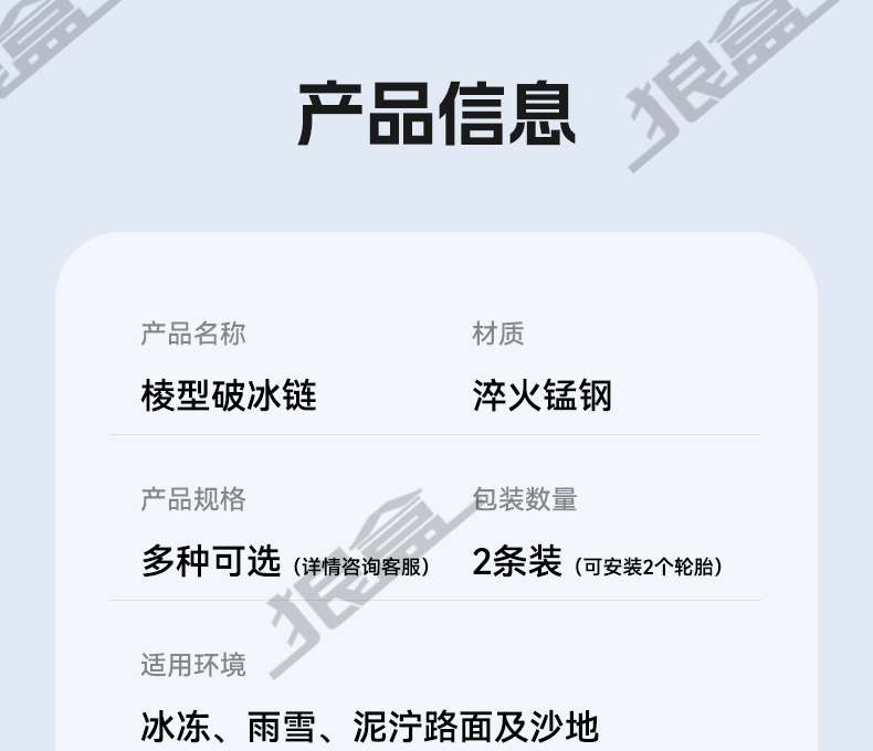Car snow chain car off-road vehicle suv car universal snow mud road does not hurt tires all-inclusive emergency whistle celebration