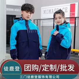 冲锋衣、裤;户外皮肤衣/防晒衣;速干衣裤