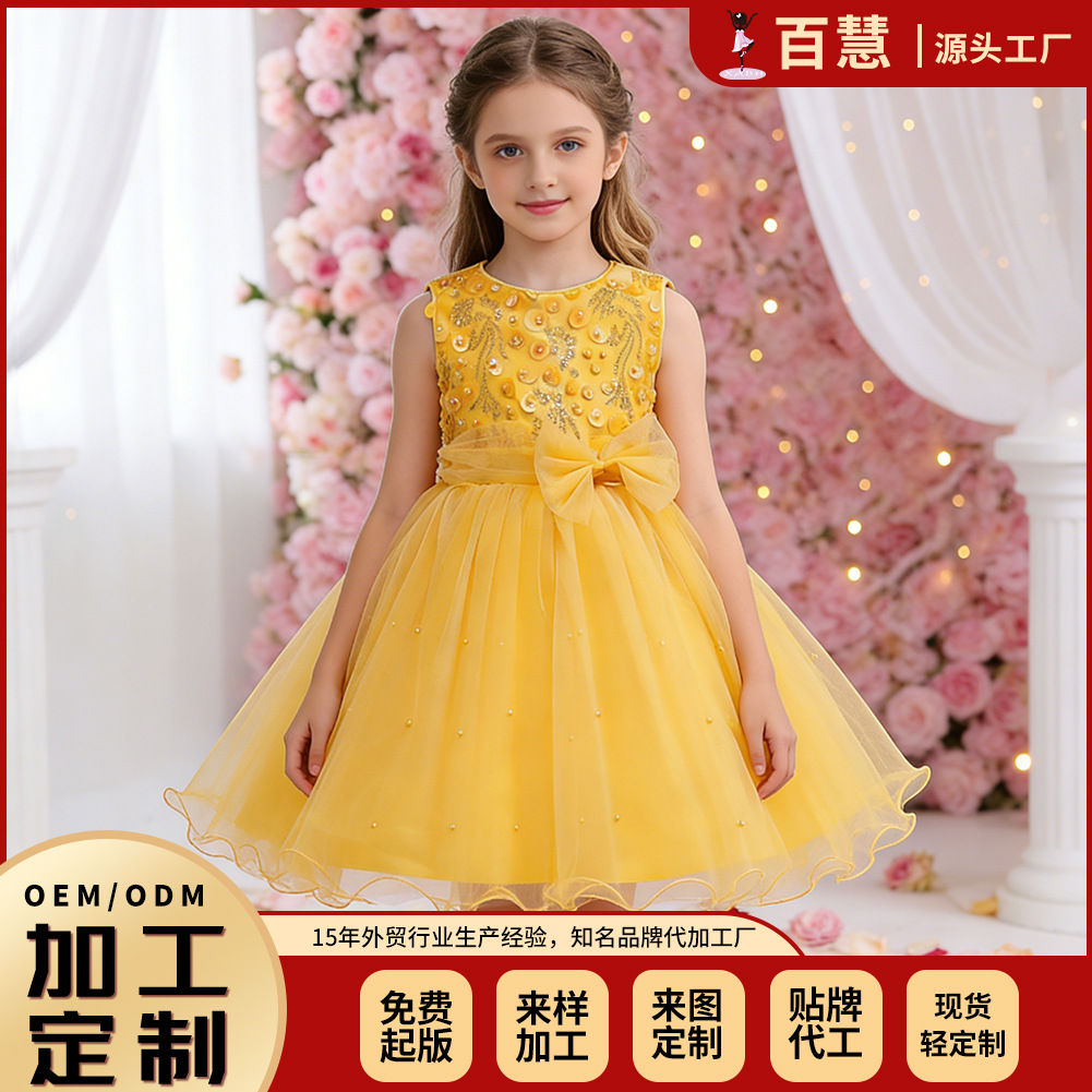 Amazon Children's Dress Dress Girl's Wedding Dress Princess Puff dress Kindergarten catwalk evening gown