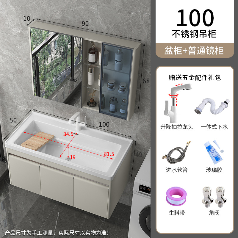 lavabo cerámica integral lavabo con tablero de fricción lavabo doméstico lavabo de acero inoxidable gabinete de lavabo