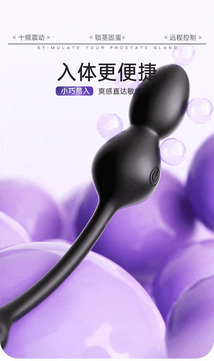 Hidden Energy Wearable Prostate Massager with App Remote Control, Portable Adult Male Vibrating Toy — detail image 12