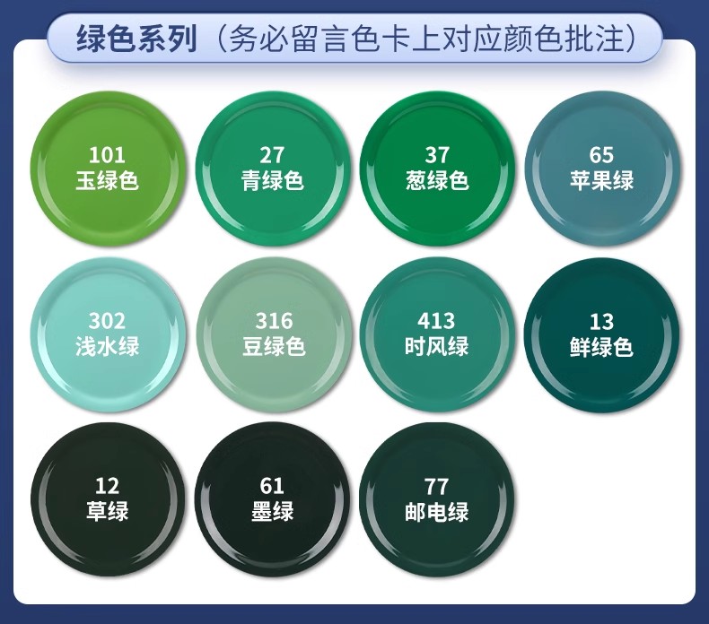 Dark blue, light blue, sky blue hand-applied spray paint for furniture, electric vehicles, tricycles, bicycles, color change, rust-proof paint can