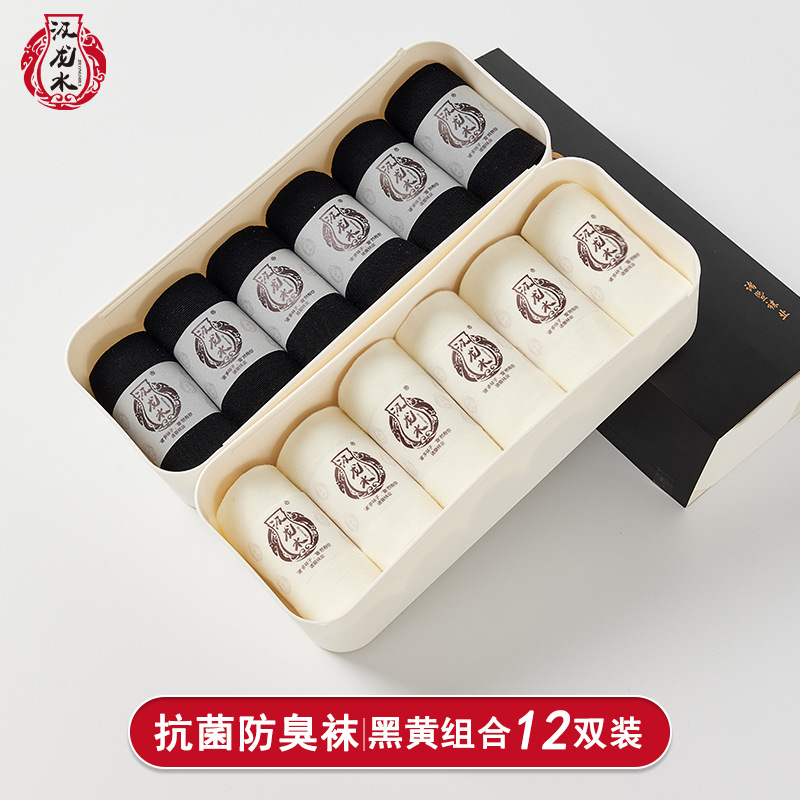 Calcetines desodorantes antibacterianos caja de regalo de mujer color sólido calcetines transparentes de media pantorrilla de mujer de moda fresca calcetines de mujer sexy de primavera y verano