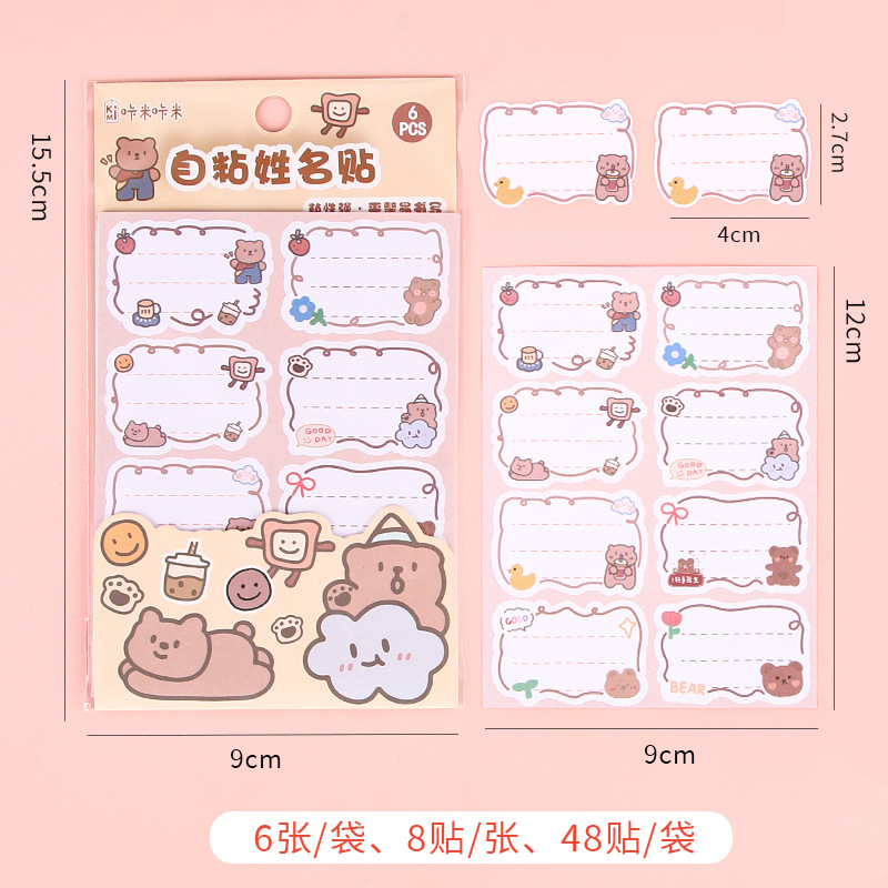 Pegatinas de nombre de dibujos animados autoadhesivas lindas pegatinas de marca de libro de texto de estudiante pegatinas de nombre de jardín de infantes pegatinas de etiqueta de clasificación de almacenamiento pegatinas