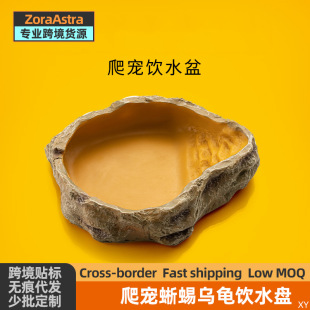 Hermit crab climbing pet feed plate feeding trough guard Palace Huangyuan food basin turtle feeder tortoise small water basin bath