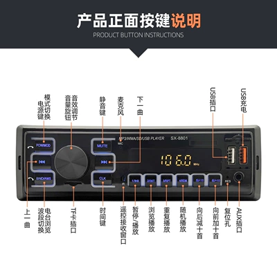 Car mp3 Mp3 Bluetooth Player with