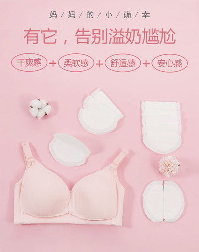 Breast Milk Overflow Pads Disposable 100 Pcs Postpartum Nursing Pads Milk Barrier Pads