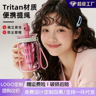 ���ܱ�Ů��2026�¿��y���ӾW�t���������ֵ����tritan�W��ˮ��