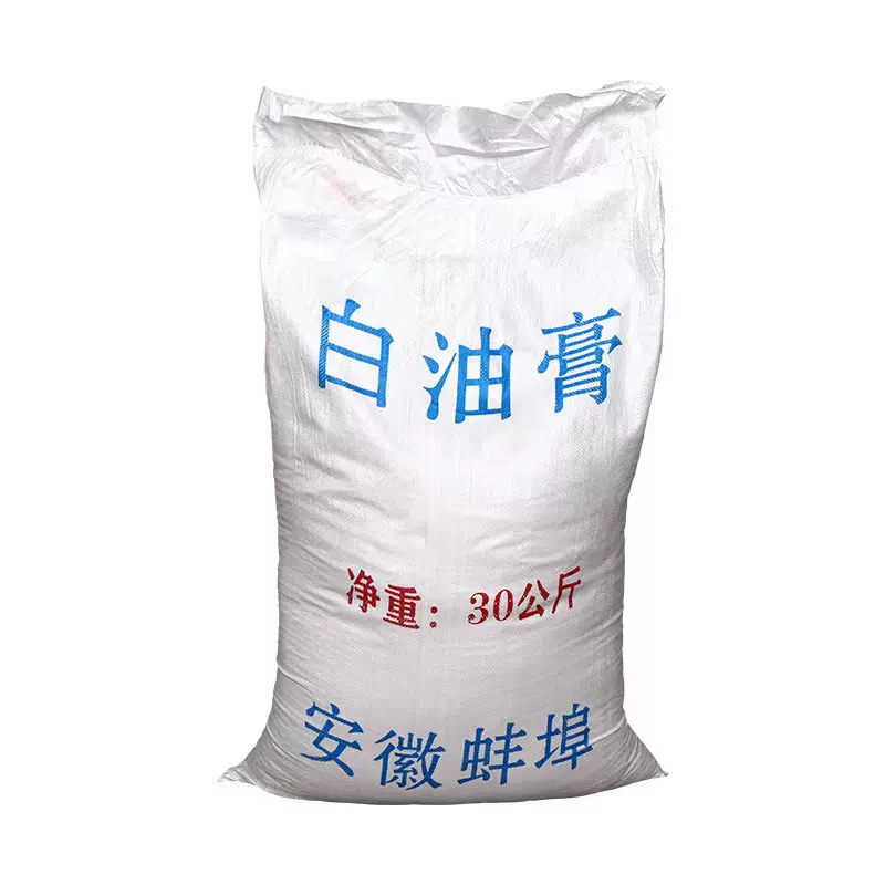 防水剂白油膏高白度软化剂填充剂橡胶填充剂增加光亮度顺滑白油膏