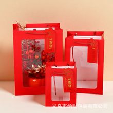 2026新年手提袋马年春节礼品袋烘焙包装袋饼干糖果年货坚果礼物袋