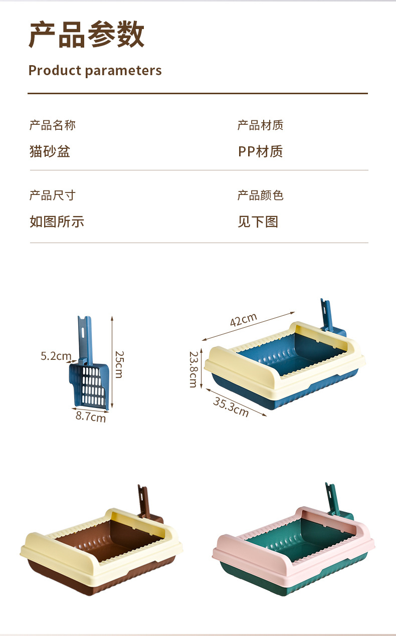 猫砂盆大号_11.jpg
