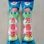 厕所消臭防臭防蛀卫生球