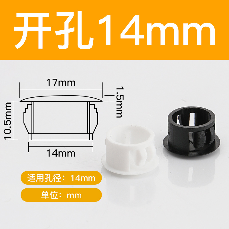 Tapón de nylon tapón de agujero de plástico tapón antirrobo puerta fea cubierta redonda tapón de botón tornillo cubierta decorativa de muebles