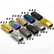 不锈钢扁磁吸扣扁扣DIY磁铁扣皮绳手链侧身开口饰品扣头金属扣