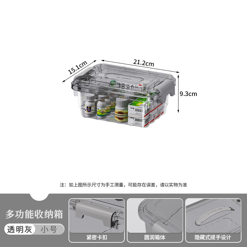 特姆PP透明收纳箱带盖卧室书本玩具衣服收纳盒大容量加厚储物箱|undefined