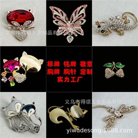 铭牌;标签、标牌;徽章