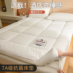 滑り止めホテルフェザーベルベットマットレスホームマットレス非崩壊学生寮肥厚畳ソフトマットレス