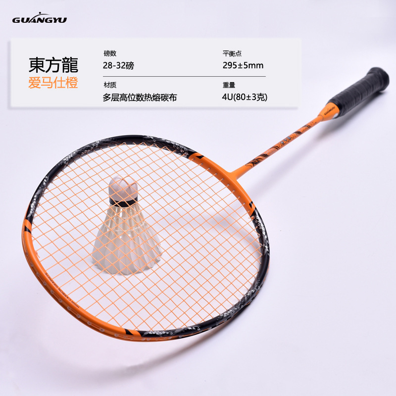 에르메스 오렌지 + 오렌지 라인/브랜치