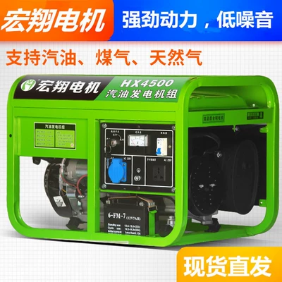 Avtomobil generatorları Gasoline Generator Single Phase