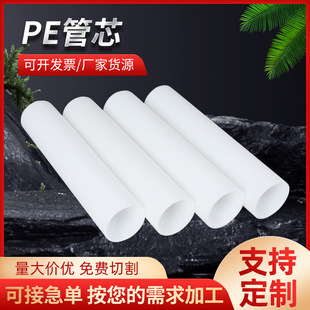�ӹ����Ϲ�оPE�� PETĤ�m�ù�о �z����о�ں�3��10mm�L���и�