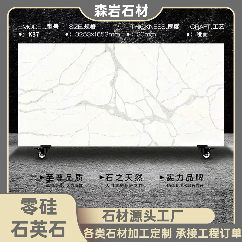 Прямые продажи производителя оптовой artificial marble, рыбий живот, белая снежинка, белый кварцевый камень большая плита