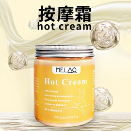 浴盐;止汗香体;液态精华