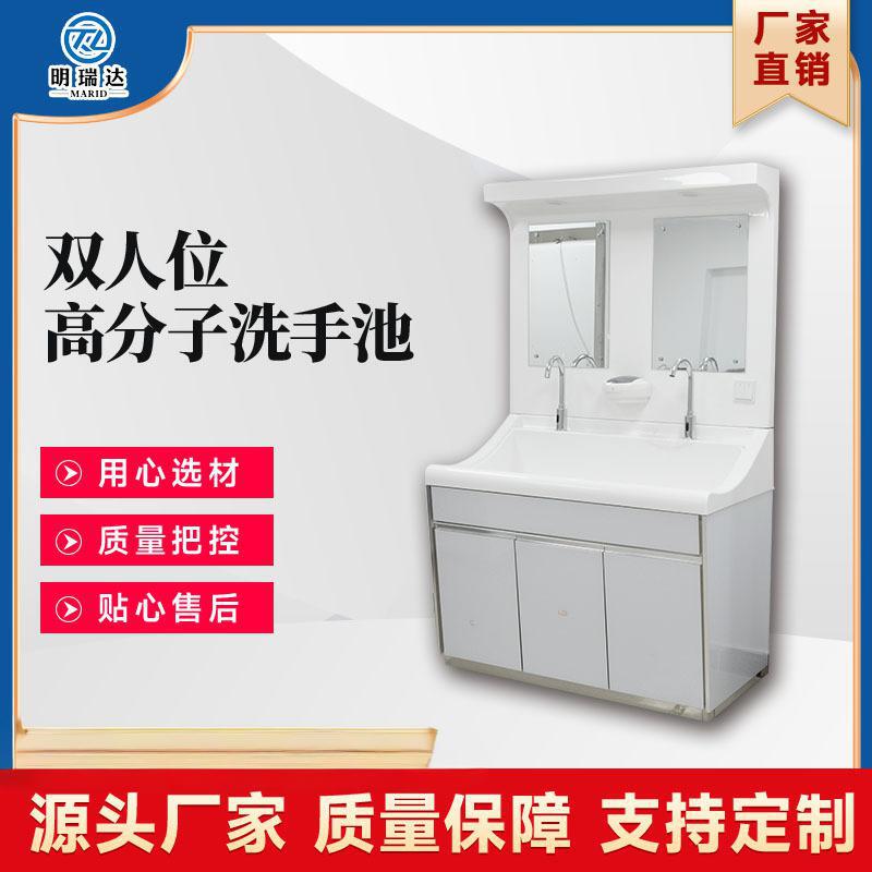 High polymer double position high back sink with stainless steel gooseneck faucet