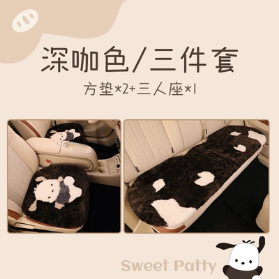 Wool pad Seat Cushion Small Cartoon - universal-xy-pure-wool-handkerchief-dark-brown-small-three-pieces