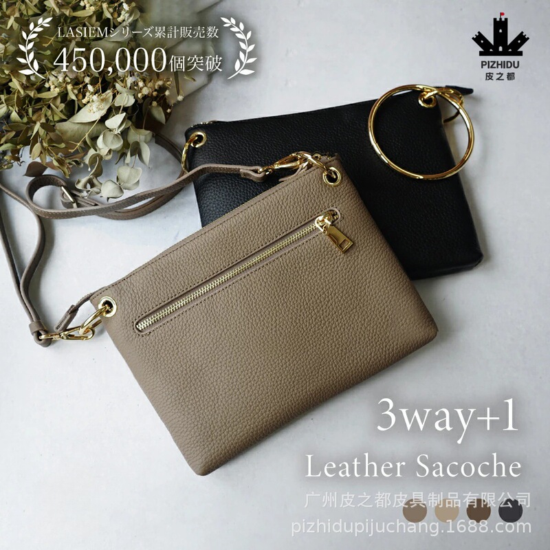 Lotte Horizontal Cross-Body Bag, Cowhide Square Women's Wallet, Commuter Clutch Bag, Convenient Coin Purse, Summer Commuting
