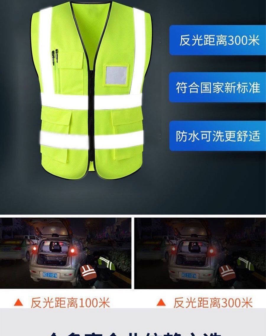 反光背心马甲建筑工地施工环卫劳保交通防护安全服骑行警示衣定制-阿里巴巴