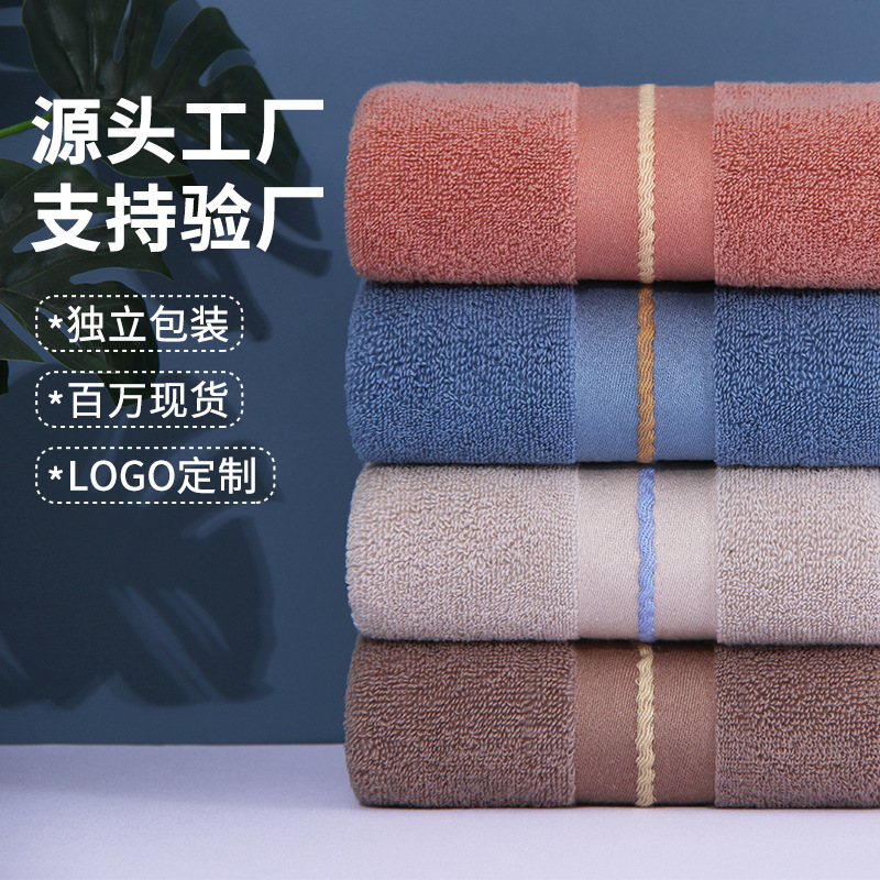 Towel Cotton Wholesale Wash Face Household Thickened Absorbent Soft Towel Hand Gift Towel Cotton Polyester Cotton Gaoyang Towel Cotton Wholesale Wash Face Household Thickened Absorbent Soft Towel Hand Gift Towel Cotton Polyester Cotton Gaoyang