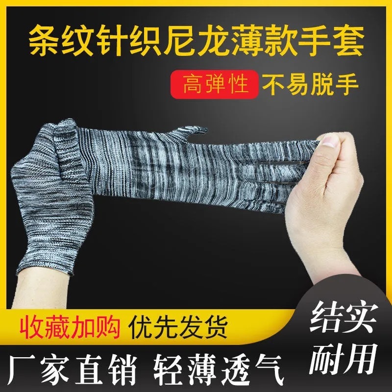 工厂供应白色13针薄款尼龙手部电子厂灰色黑色花色无尘防静电手套|undefined