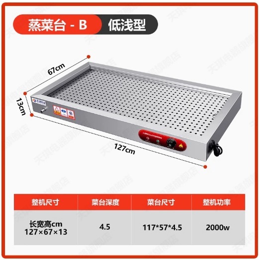 ファーストフード断熱テーブル低浅型業務用ステンレス電熱卓上魚口ガラスカバー断熱野菜販売装置|undefined