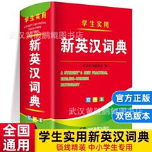 ��Ӣ�h�~��������и�����С�W������Ӣ�Z�~�䌍�Ýh�gӢ�p�⻥�g