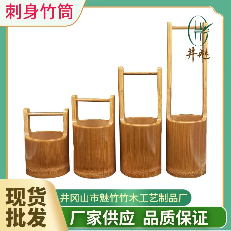 竹制装饰竹筒干冰桶寿司点缀摆件圆竹桶鲜姿造拼盘提桶厂家定制