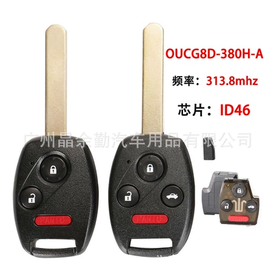 OUCG8D-380H-A applicable 3/4 key Honda remote control car key 313.8mhz frequency ID46 chip