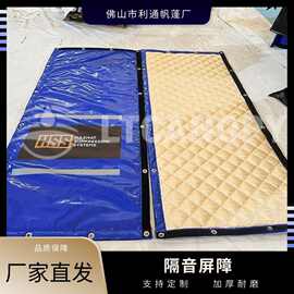 厂家隔音毡隔音屏障 建筑施工高架高铁耐磨降噪墙吸音毯小区隔音
