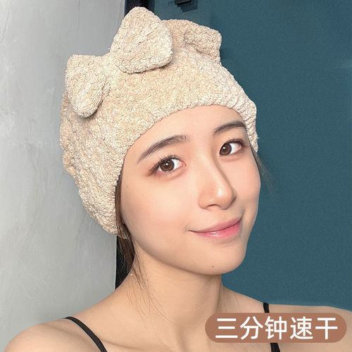 Dry hair cap for women, super absorbent, quick-drying shower cap, cute long and short hair shampoo, wipe and dry hair towel  new thickened