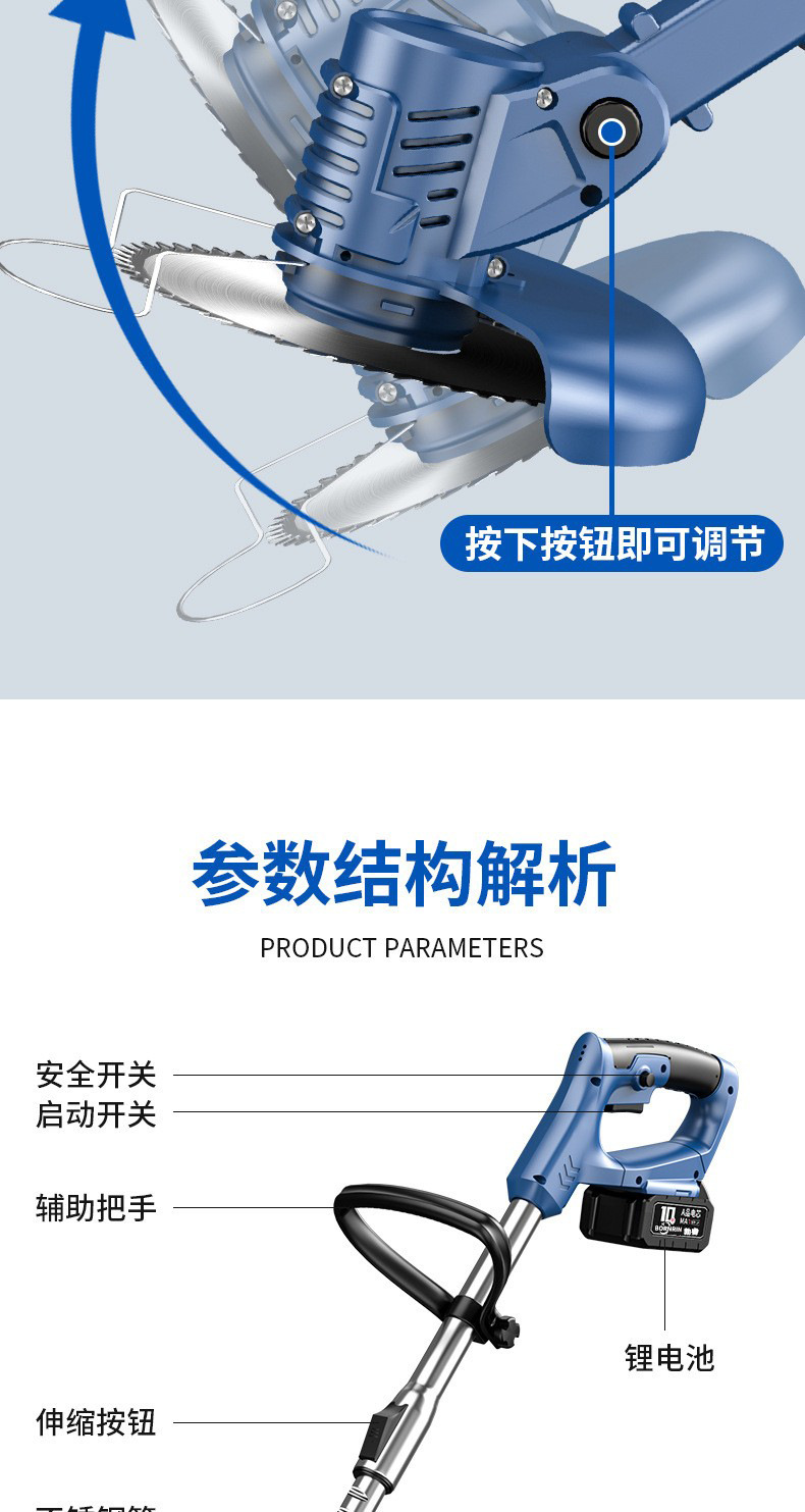 详情6.png