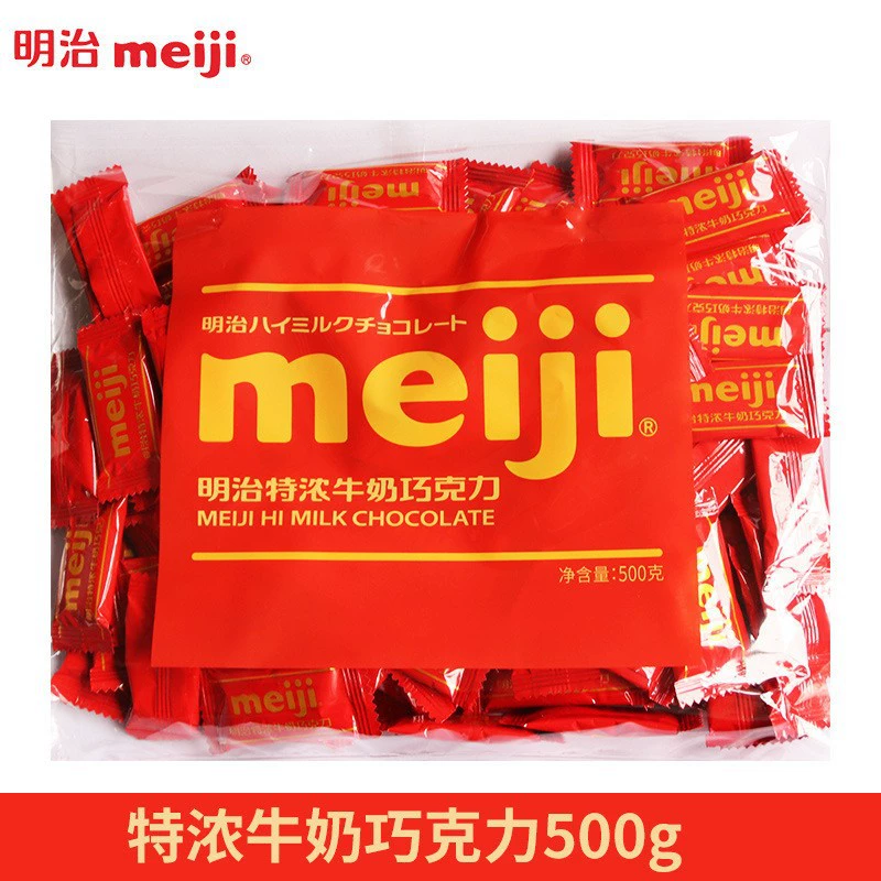 Meiji шоколад свадебные конфеты шоколад оптом темный шоколад оптом шоколад свадебные конфеты