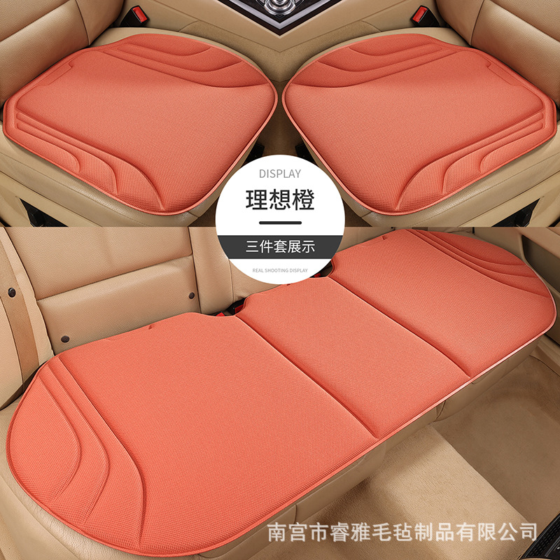 Wholesale New Seaweed Fiber One-Piece Molded Car Seat Cushion, Warm in Winter and Cool in Summer, Universal Latex Cushion for All Seasons