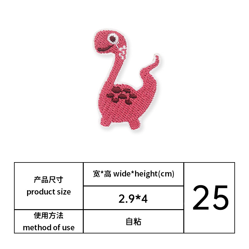El Comercio exterior dinosaurio bordado pegatinas de tela de dibujos animados animal ordenador bordado pegatinas ropa de bebé parche decorativo pegatinas de planchado