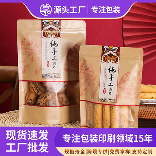 ���ֹ�ţƤ�����Ӻ�ʳƷ���b���決�c�M�_���ܷ����Է�������