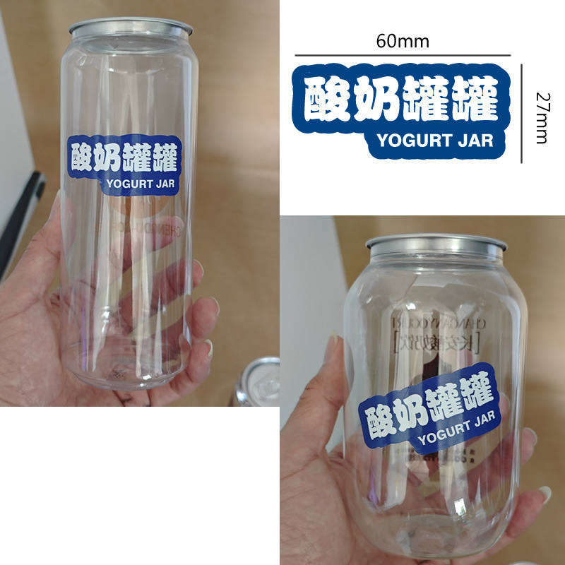 Yogurt Jar Stickers - 100 Stickers