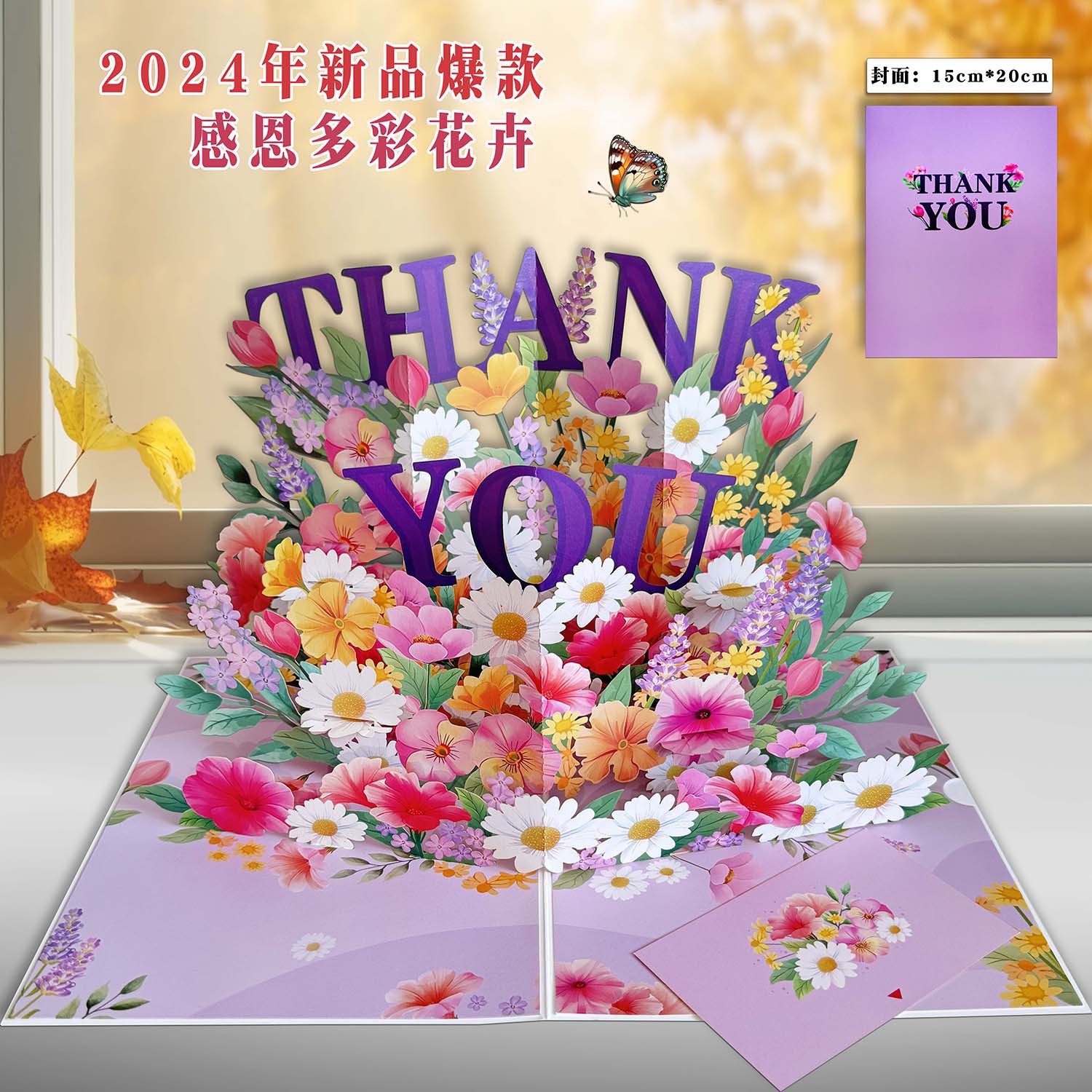 다채로운 꽃에 감사하다★2025 신제품 추천