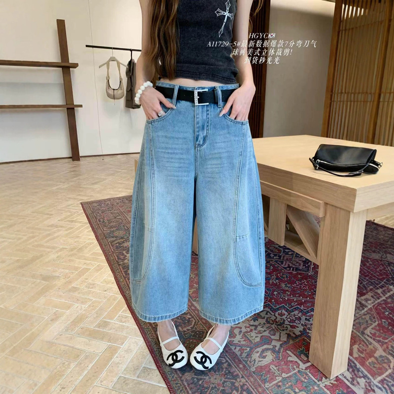 Korean Original - 7/8 Length Scimitar Balloon Pants American Style Three-Dimensional Cut Jeans with Belt 11729