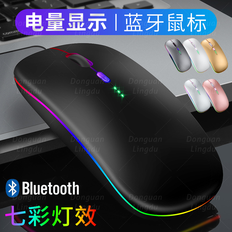 Inglés embalaje neutral portátil ultrafino Ratón de carga inalámbrica Ratón inalámbrico transfronterizo Amazon