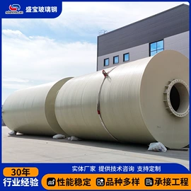 储罐;滚塑容器;储运容器